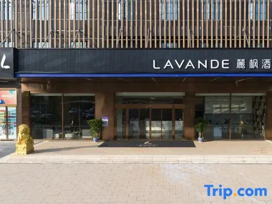 Lavande Hotel (Wuhan Polar Ocean World Changqing Garden)