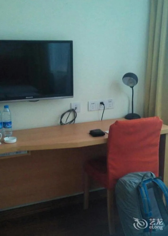 Home Inn Anshun Tashan Plaza
