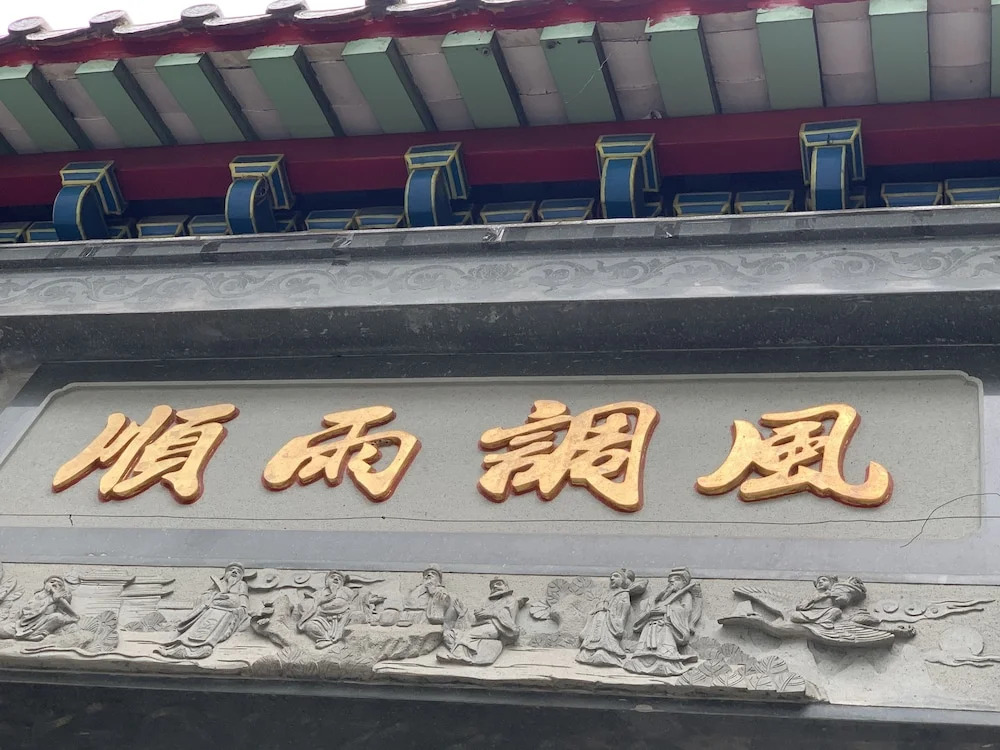 Vien Dong Hotel