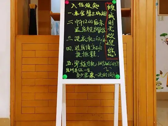 Quanzhou Qingcheng Time Youth Hostel