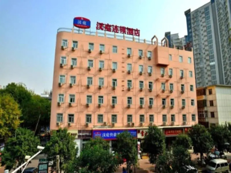 HanTing Hotel (Zhengzhou Jinshui Road)