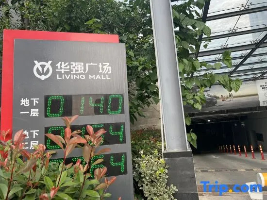 Summer Hotel (Zhengzhou High-tech National University Science and Technology Park East Branch)