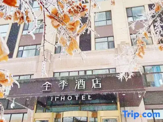 JI Hotel (FAW/Changchun West High-Speed Railway Station)