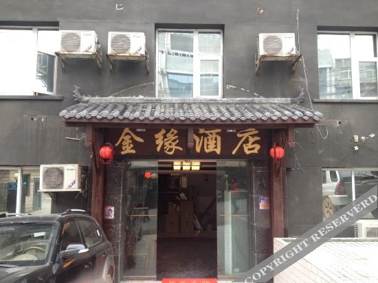 Jinyuan Hotel