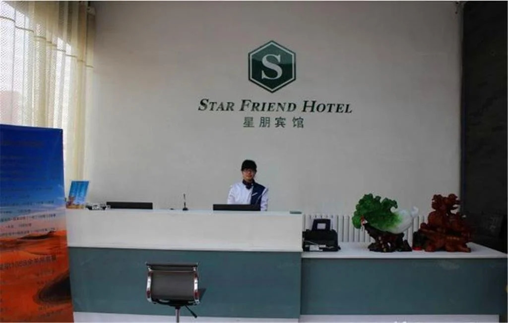 Lanzhou Xingpeng Hotel