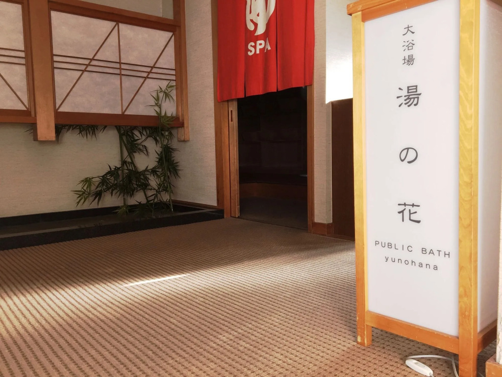 Ryokan Gizan