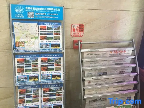 Ruihang Business Hotel (Urumqi Light Industry College Branch)