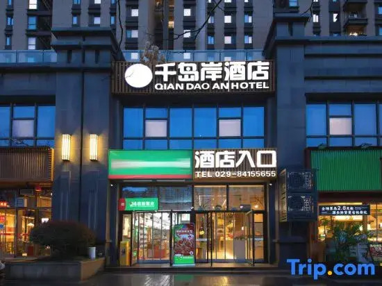 Qiandao'an Hotel (Eurasia College)