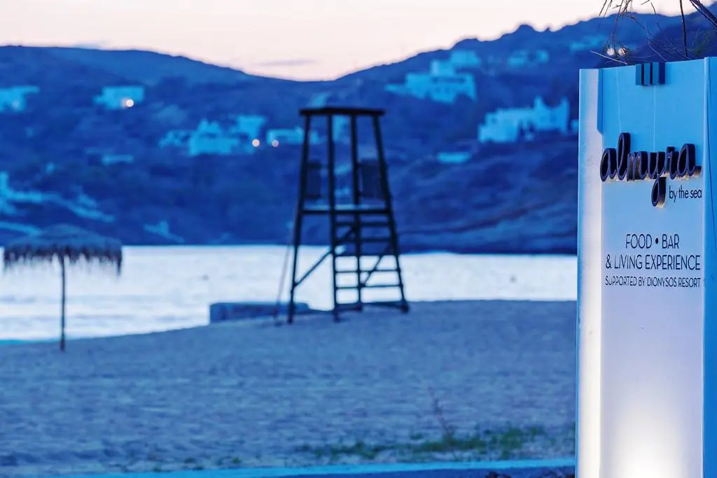 Dionysos Seaside Resort Ios