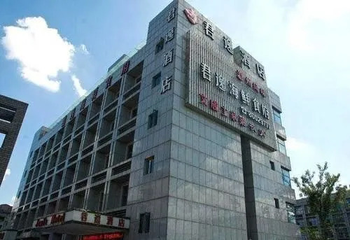 Hangzhou Junyi Hotel