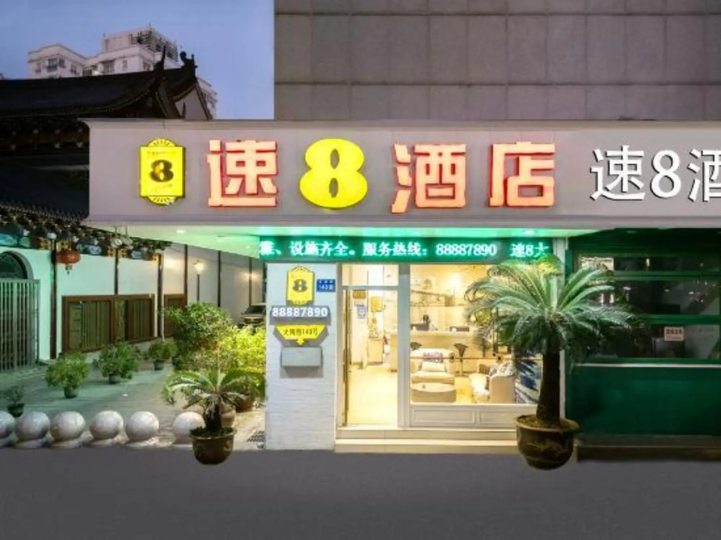Super 8 Hotel (Wenzhou Wuma Street Dananmen)
