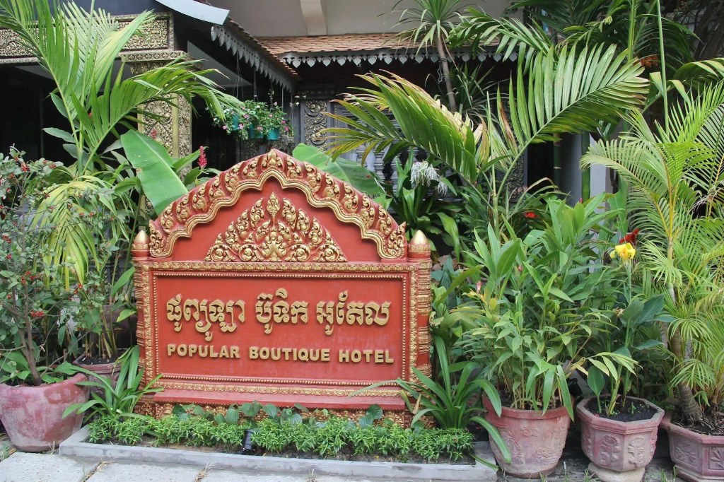 Popular Hotel & Spa