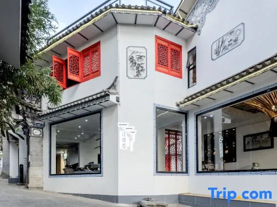 Dali Jiangxiangtai Designer Homestay (Dali Ancient Town Branch)