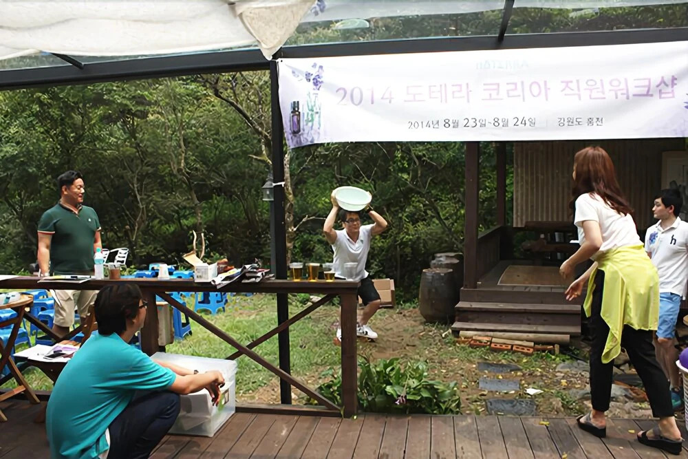 Hongcheon Hometown Spring Pension