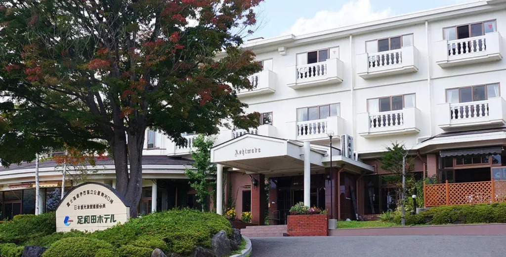 Ashiwada Hotel