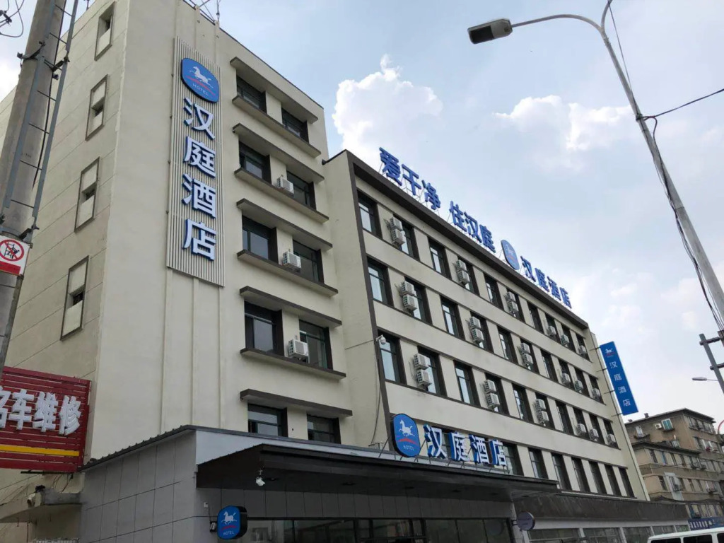 Hanting Hotel Fushunbei Railway Station