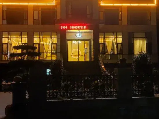 Wenchuan Qingxin Youshe Homestay