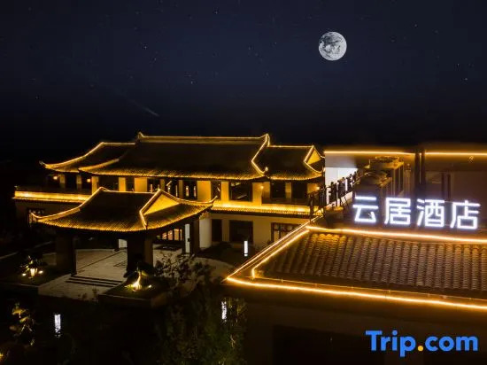Feifan Yunju Hotel