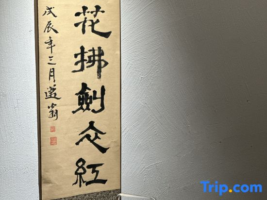 QIANNA HOTEL (Xiangcheng Yingbin Avenue)