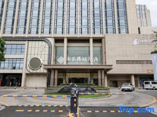 Ningbo East New Town Nanyuan Universe Hotel (Convention and Exhibition Center)