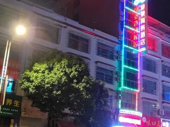 Green View Business Hotel Dongkou