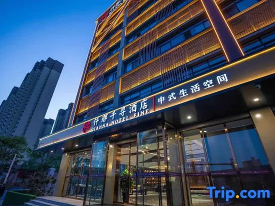 QIANNA HOTEL FINE