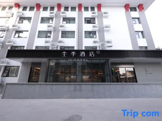 JI Hotel (Jinan Baotuquan Wenhuaxi Road)