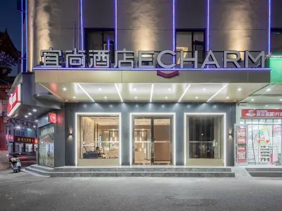 Echarm Hotel (Huanggang Macheng Wenhua Xiaozhen Guangchang)