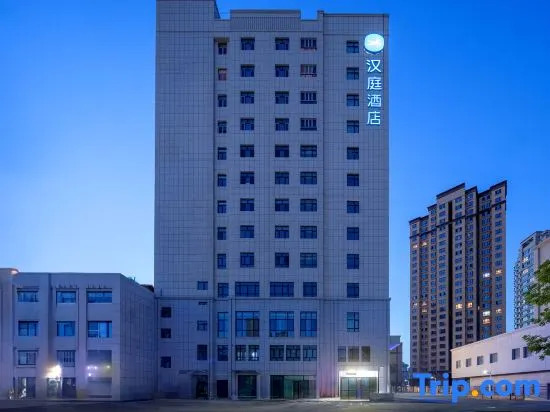 Hanting Hotel （Yining Wanrong Square）