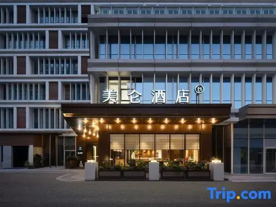 Zhengzhou Finance Island Zhengda First Affiliated Hospital Madison Hotel