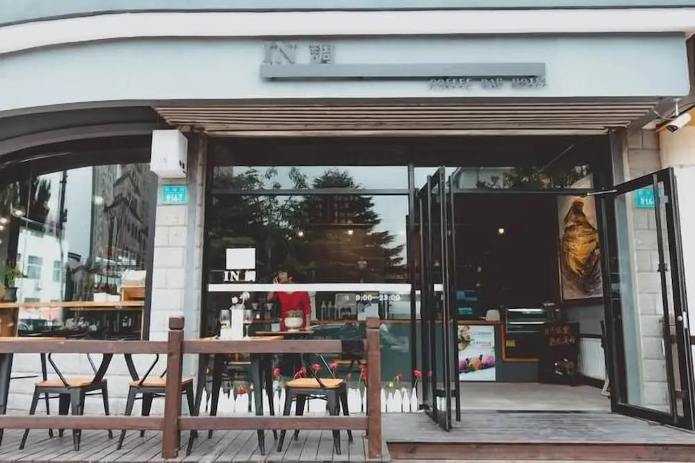 Weihai In-Tone Inn