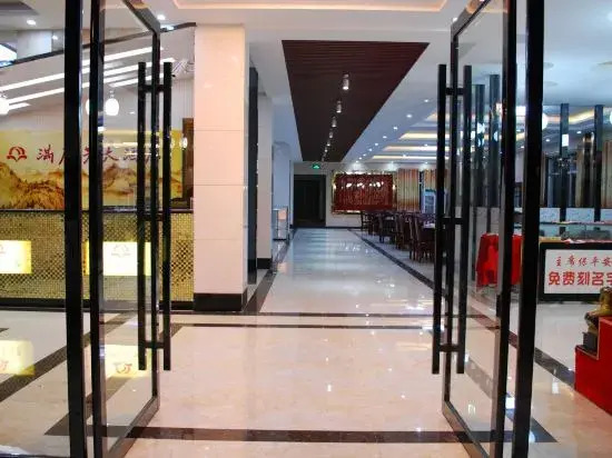 Mantingfang Hotel(韶山满庭芳大酒店)