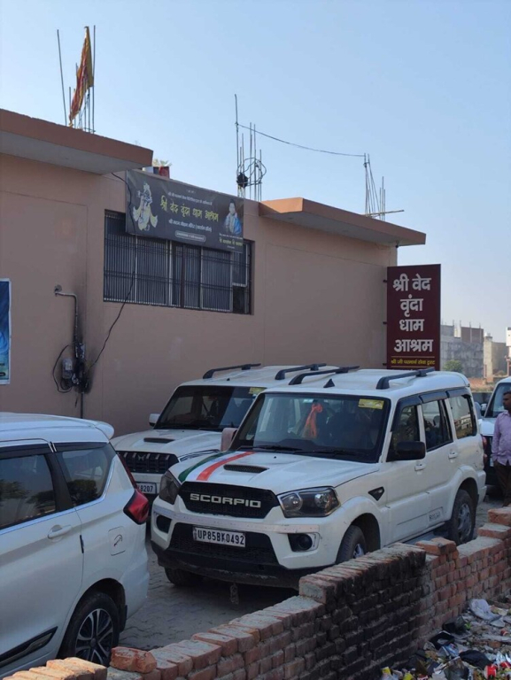Shri Ved Vrinda Dham Aashram