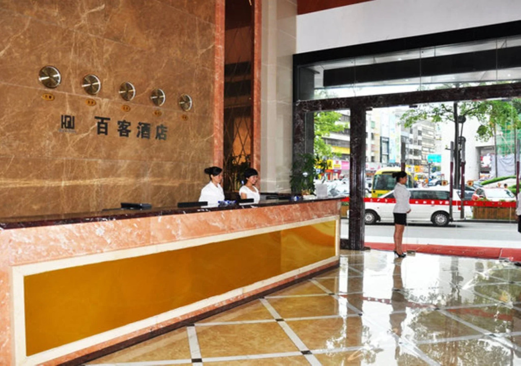 Dongguan Baike Business Hotel