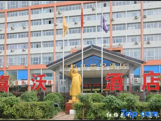 Xiwo Shangpin Hotel, Neixiang
