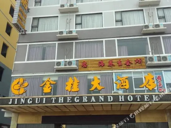Jingui Hotel