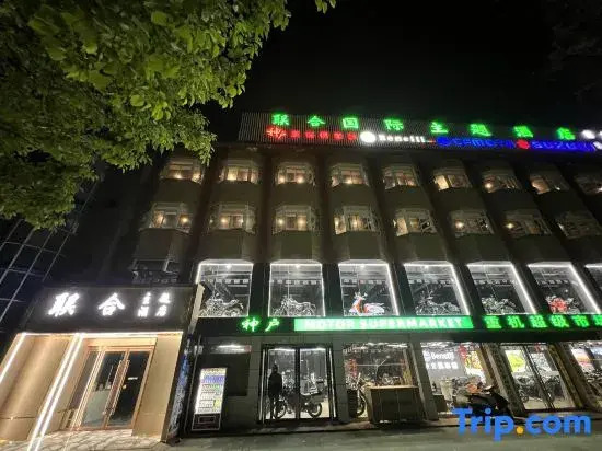 Fengyang United Fashion Theme Hotel