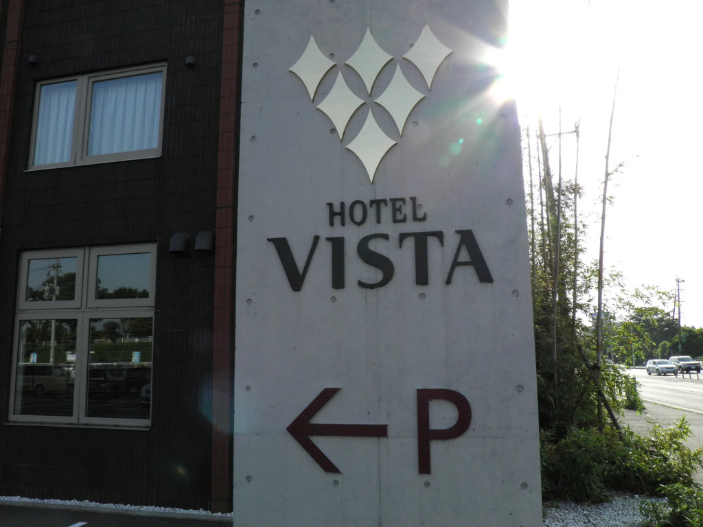 Hotel Vista Kumamoto Airport
