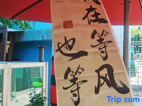 Zhuhai Youran Mountain House (Changlong Avenue Branch)