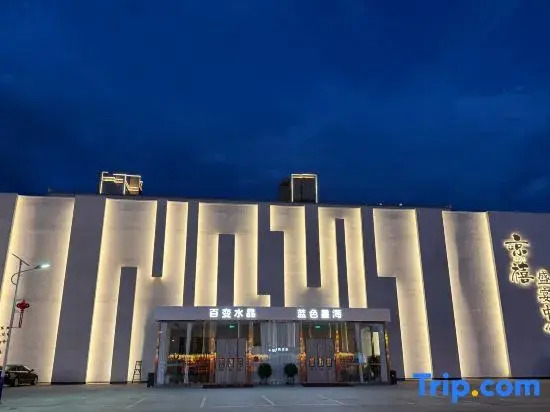 Jingxi Feast Hotel