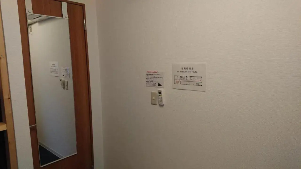 Guest House Yadomaru