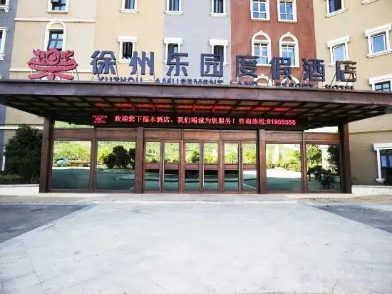 Xuzhou Amusement Land Resort Hotel