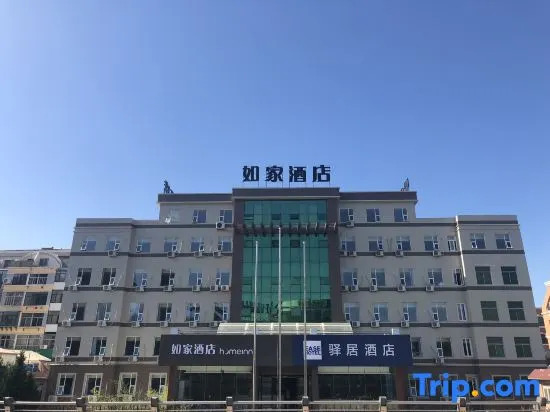 Homeinn Yiju Hotel (Yantai High-Speed Railway Station Red Star Macalline)
