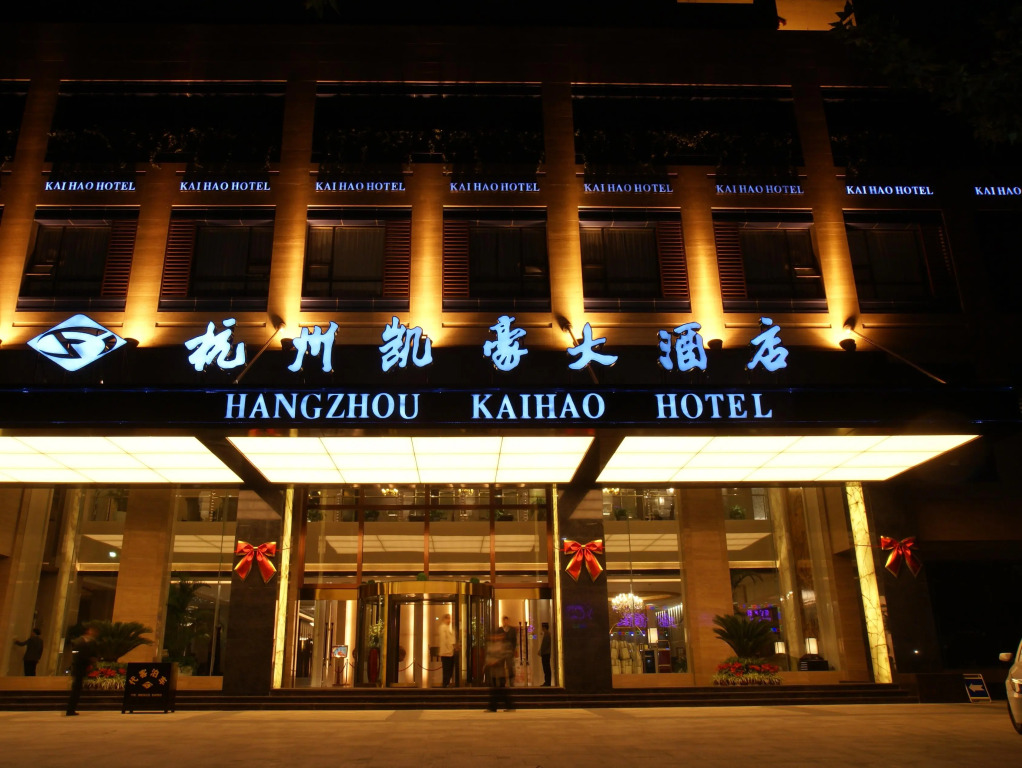 Hangzhou Kaihao Hotel