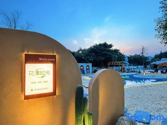 Wanfenglin Huayang Shiguang Homestay