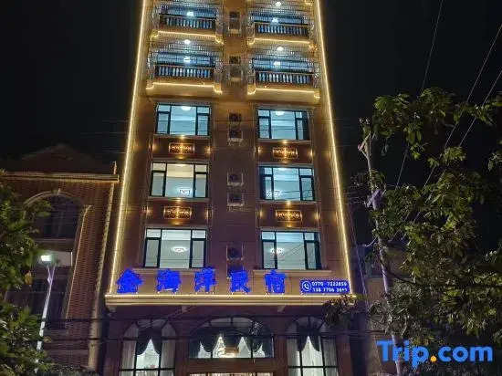 Golden Beach on Wanwei Island Jinhaiyang Homestay