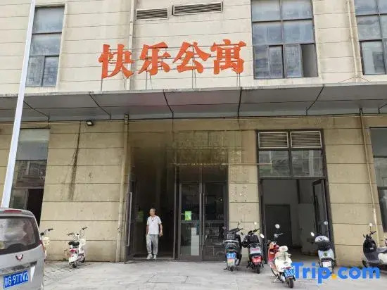 Maizi Homestay