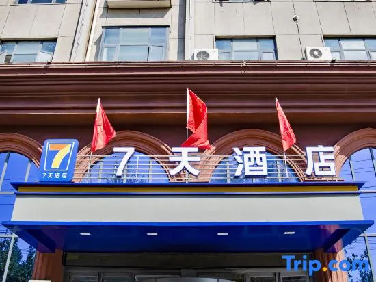 7Days Inn Hotel