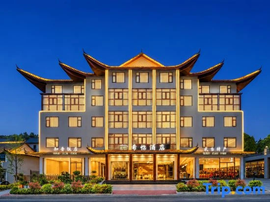 Xiyi Hotel