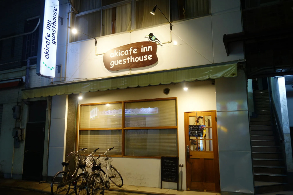 Guesthouse Akicafe Inn